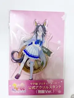 ウマ娘 ドリームジャーニー アクリルスタンド - メルカリ