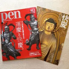 Item thumbnail for item 7661d0ae-742d-44c6-ad55-2614605c7dbd