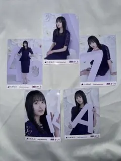 乃木坂46 遠藤さくら 生写真 その他セット