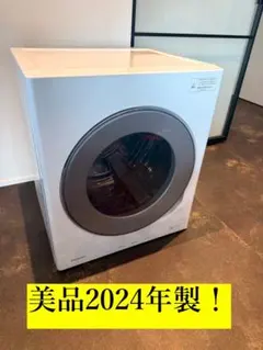 ○[2024年製 美品] パナソニック 電気衣類乾燥機 NH−D605 6kgのサムネイル