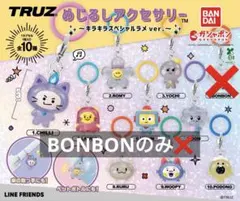 TREASURE TRUZ めじるしアクセサリー