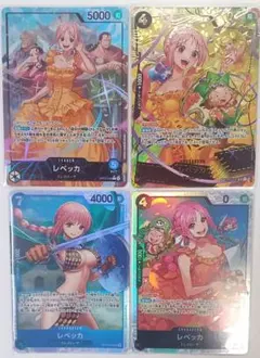 ①500円スタート‼️美品‼️✨レベッカSPセット✨