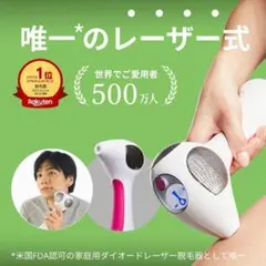 2026年最新】トリア パーソナルレーザー脱毛器 4xの人気アイテム