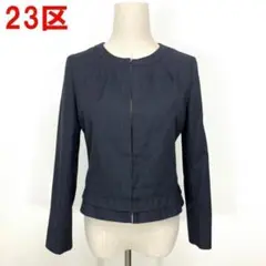 A2663 23区 ノーカラージャケット ブラック コットン ポリエステル 38