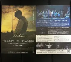 2026年最新】ドギョム エクスカリバーの人気アイテム - メルカリ