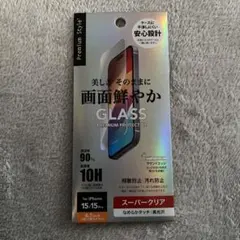 iPhone 15/15 Pro 強化ガラスフィルム