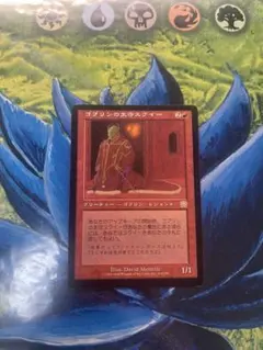 MTG ゴブリンの太守スクイー 日本語版