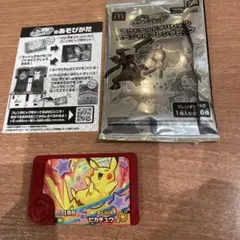 ポケモン マクドナルド オリジナルスペシャル フレンダピック　ピカチュウ