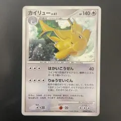 2026年最新】ポケモンカードカイリュー180の人気アイテム - メルカリ