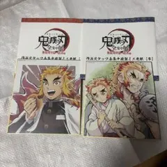鬼滅の刃 全集中展 作画スタッフ全集中複製ミニ色紙 伍 錆兎 - メルカリ
