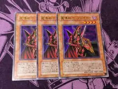2026年最新】アジア 魔導戦士ブレイカーの人気アイテム - メルカリ