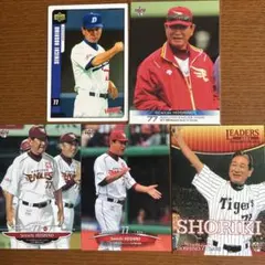 2026年最新】星野仙一 カードの人気アイテム - メルカリ