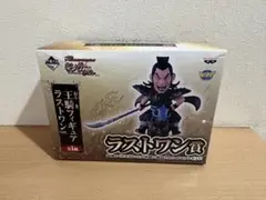 一番くじ ワールドコレクタブル キングダム 全軍、前進 ラストワン賞 王騎