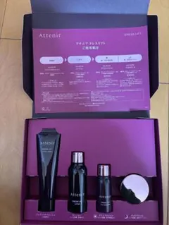 アテニア ドレスリフト トライアルセット