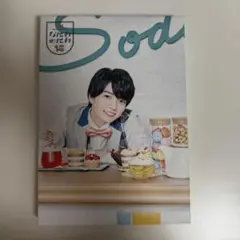 なにわのにわ フォトキャンバス 西畑大吾