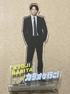 2026年最新】綾野剛 アクスタの人気アイテム - メルカリ