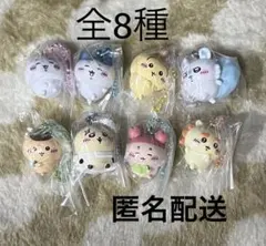 【未使用】 ちいかわ マスコットつき ビスケット 全8種