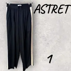 2026年最新】ASTRAET パンツの人気アイテム - メルカリ 