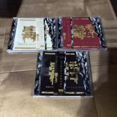 ザアザア 毒チョコ cd 音源