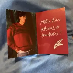 登坂広臣 フォトカード