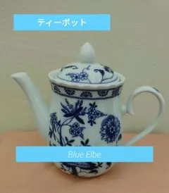 Blue Elbe ブルーエルベ花柄ティーポット 陶磁器製