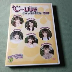 Berryz工房＆℃-uteメンバーソロイベント Vol.4 DVD - メルカリ