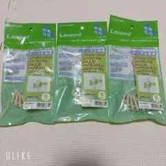 ELECOM LANケーブル結束バンド LD-CUC13 3個セット