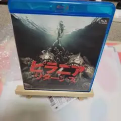 ピラニアリターンズ　Blu-ray