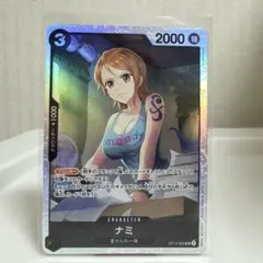 ワンピースカード　ナミ 2000