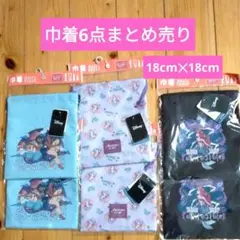 ディズニー 巾着袋 3種✕2　小物入れ 6点まとめ売り