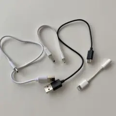 ケーブル　まとめ売り