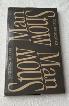 Snow Man カレンダー 2025.04-2026.03