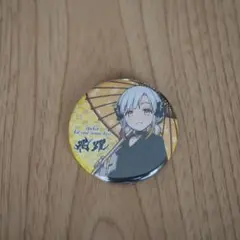 Item thumbnail for item 284e05c0-498f-4ea1-ad1d-818b9d52df56