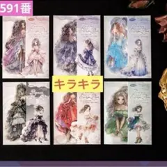 新品❣️プリンセス脱出計画シリーズ銀箔押PETシールコラージュ素材ステッカー6種