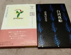 Item thumbnail for item 3b737f4f-93b8-47a7-b1cc-7b522d3662c3