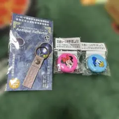 アンティーク風リフレクター　反射ストラップ　ライト　セット