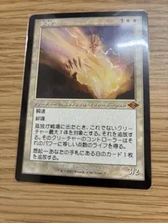 孤独　旧枠　日本語　mtg 孤独 旧枠 日本語 mtg - メルカリ