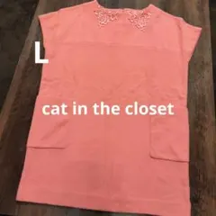 もんちゃん様 リクエスト 2点 まとめ商品