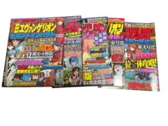 最新入り99枚！パチスロ漫画雑誌付録DVD まとめて 最新入り99枚！パチスロ漫画雑誌付録DVD まとめて - メルカリ
