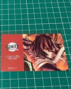 鬼滅の刃　シアターダイニング　お楽しみ　くじ　ポイントカード　伊黒小芭内