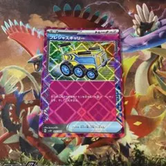 ポケカ プレシャスキャリー ポケモンカード - メルカリ