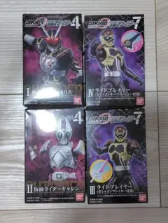 2025年最新】shodo 仮面ライダーブレイドの人気アイテム - メルカリ