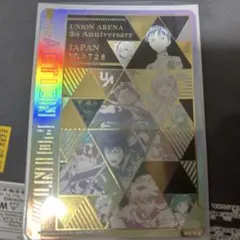 ユニオンアリーナ 3周年記念 アクションポイントカード AP - メルカリ