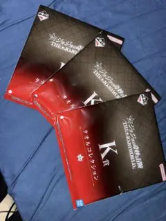 ジョジョワールド　一番くじ　K賞　3枚セット　未開封