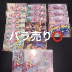 バラ売り可能 鳳えむ ウエハース まとめ売り スマドリ ワンマジ