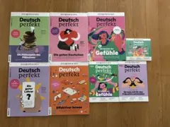 Deutsch perfekt 5冊 ＋ 練習問題2冊 ＋ CD 1枚