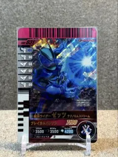 Item thumbnail for item 3e510990-254f-46eb-b025-d9ace664d012