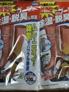 OTOKO 2個 除毛 リムーバー トリガー スプレー 150ml 2本セット - メルカリ