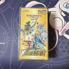 2026年最新】vstarユニバース box シュリンク付きの人気アイテム