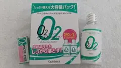 【再々値下げ！！】未使用☆ハードコンタクトレンズ用　洗浄・保存液3本